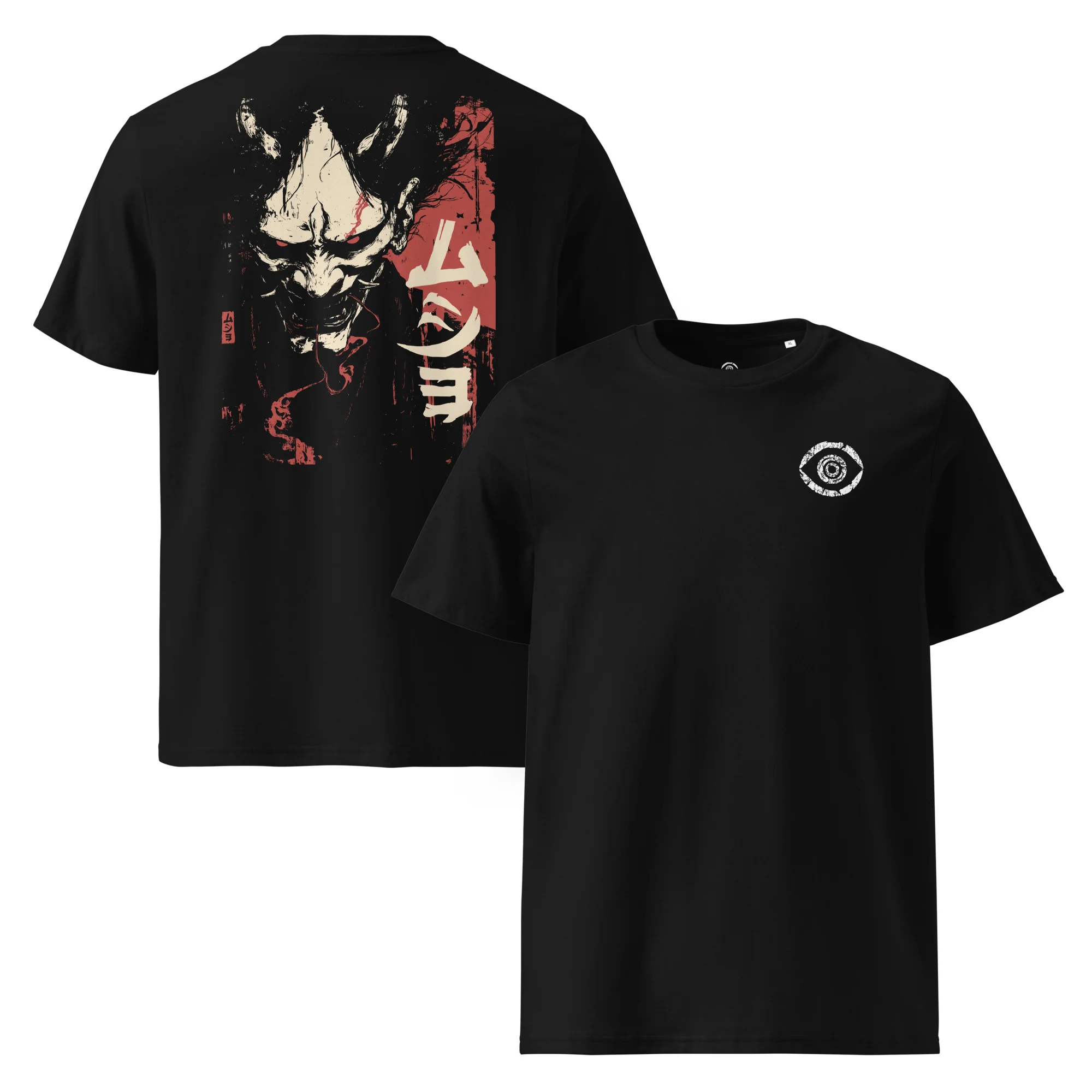 Unmasked Classic Unisex T-Shirt - Image 3